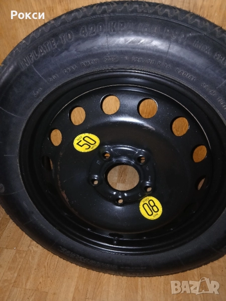 16цола патерица бмв е90,е91 е87,е88, снимка 1