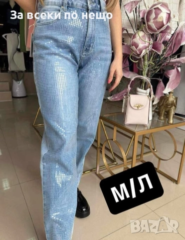 Дамски Сини Дънки Код EN3