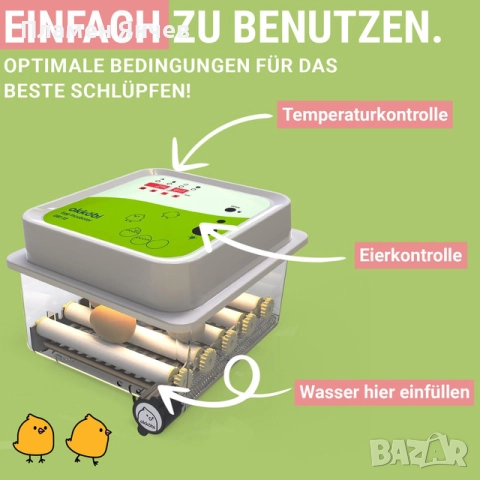 Автоматичен инкубатор за яйца 12 яйца с въртящ механизъм и контрол на влажността , снимка 4 - За птици - 52827783