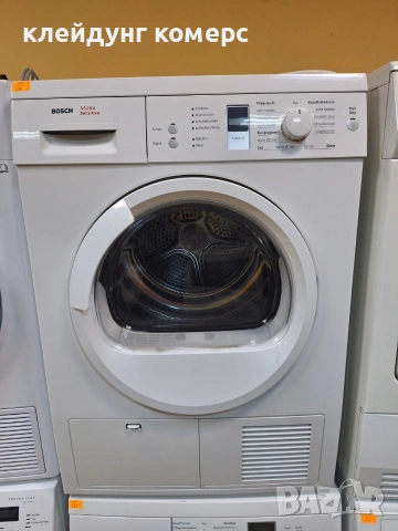 Сушилня BOSCH MAXX 7кг. , снимка 2 - Сушилни - 53413310