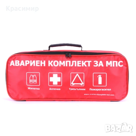 АВТОКОМПЛЕКТ