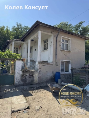 Продава къща с. Левка , снимка 2 - Къщи - 52803269