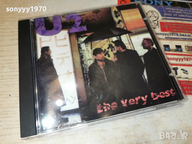 U2 CD 0602261927