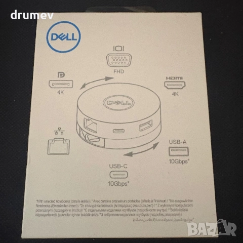 Мобилен адаптер Dell DA300, снимка 2 - Лаптоп аксесоари - 52663595