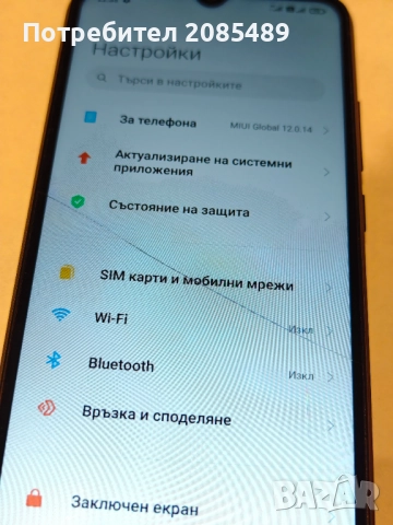 Xiaomi Redmi 9C NFC M2006C3MNG, снимка 3 - Xiaomi - 52585797
