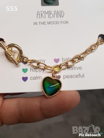 Колие колиета 