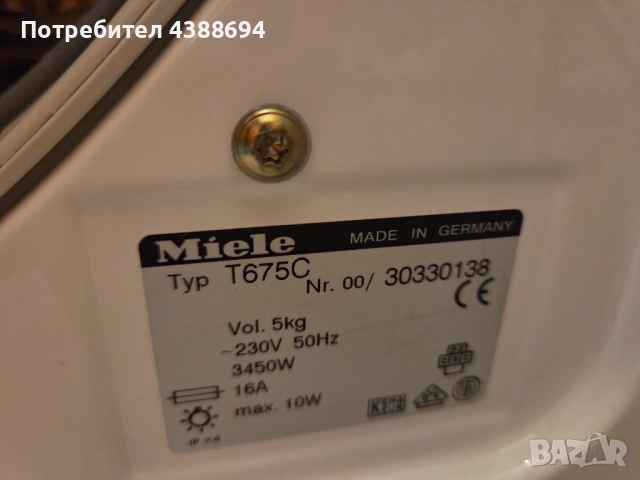 Tumble dryer Miele T675C, Сушилня , снимка 2 - Сушилни - 52021890
