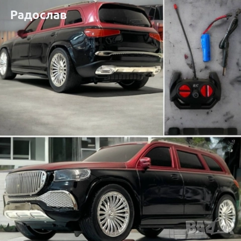 Радиоуправляема кола Mercedes-Benz Maybach GLS – луксозен коледен подарък за деца, снимка 2 - Коли, камиони, мотори, писти - 52842092