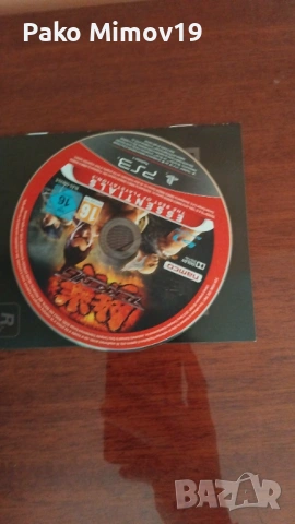 ПРОДАВАМ ПС 3 с 9 игри и два контролера , снимка 4 - PlayStation конзоли - 53870226