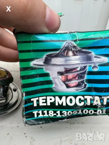 НОВ РУСКИ ТЕРМОСТАТ ГАЗ 53 Т118-1306100-01, снимка 4 - Части - 40003220