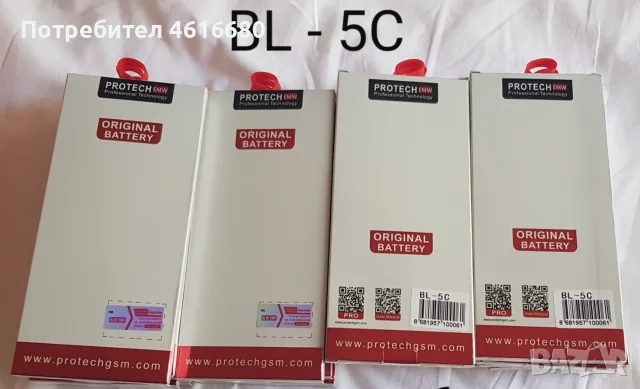 Батерия/Battery за: Nokia BL-5C (bulk),Li-Ion,3,7V,1020mAh, Nokia BL-4C (bulk),Li-Ion,3,7V, 890mAh, снимка 6 - Оригинални батерии - 52199997