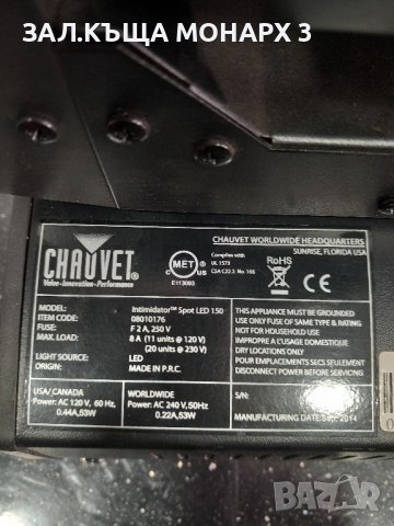 CHAUVET intimidator Spot LED150, снимка 3 - Друга електроника - 42671903
