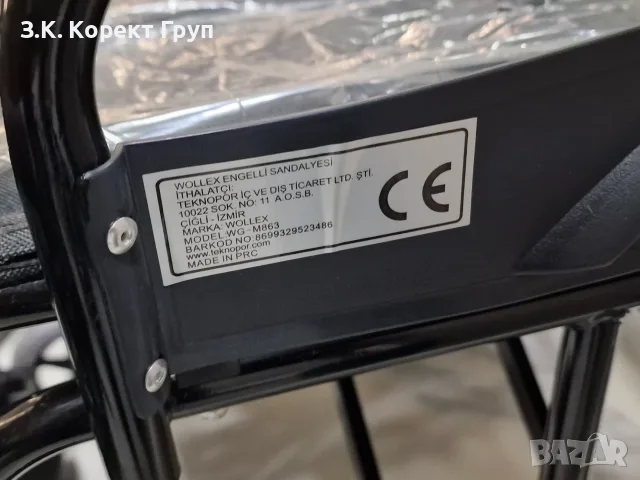 Инвалидна количка WOLLEX WG-M863 – ЧИСТО НОВА, КАШОН, снимка 4 - Инвалидни колички - 56276031
