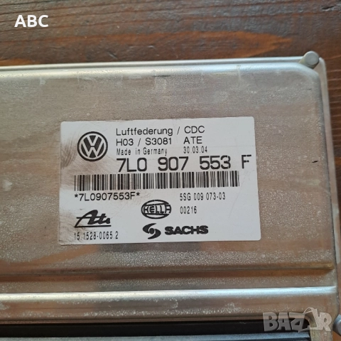 Модул въздушно окачване за Vw Touareg 2.5 tdi , снимка 2 - Части - 51438548