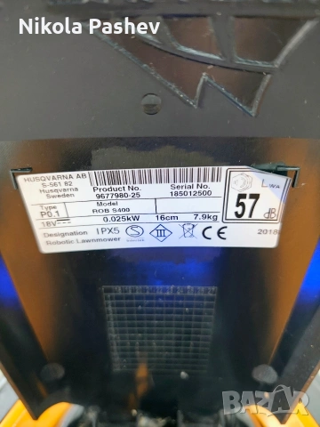 косачка робот McCullough 