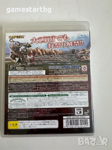 Monster Hunter Portable 3rd HD Ver за Playstation 3(PS3), снимка 2 - Игри за PlayStation - 50526740