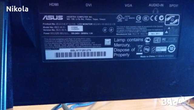 ASUS VH242H LCD - Монитор Асус широко екранен геймърски 24”, снимка 11 - Монитори - 34768785