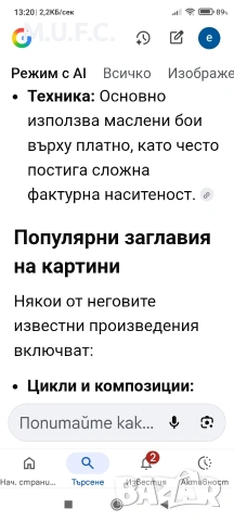 Аршак Нерсисян/АРШАК , снимка 13 - Картини - 53139982