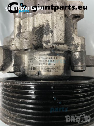 Хидравлична помпа за Мерцедес Mercedes W221 , A0044668901, снимка 3 - Части - 40578462