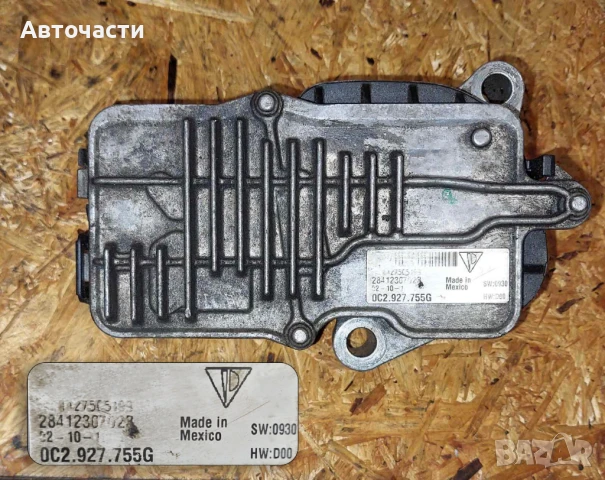 Актуатор раздатка - Porsche Cayenne - (2011 г.+) - Continental