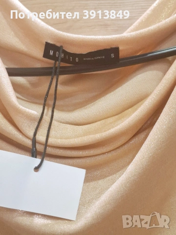 Дамски потник-нов, снимка 3 - Потници - 53658964