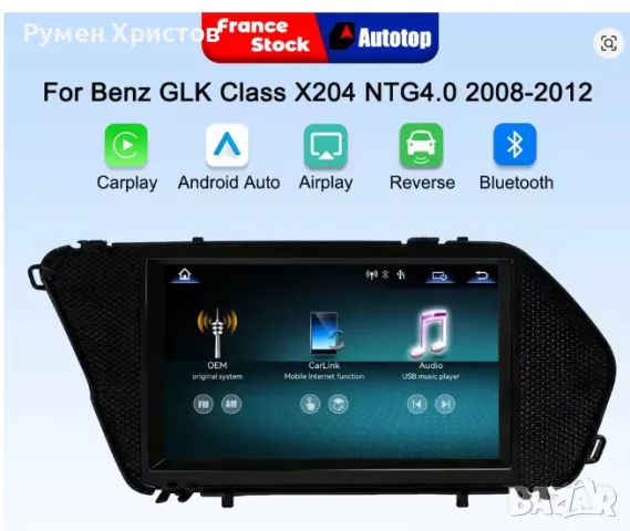 ANDROID МУЛТИМЕДИЯ 7" ЗА MERCEDES-BENZ GLK X204, снимка 7 - Навигация за кола - 56046352