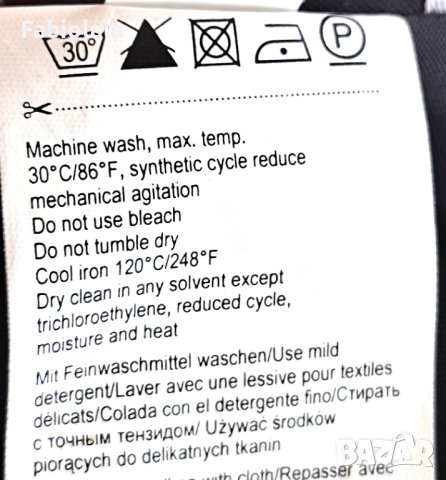 Gerry Weber skirt EU44, снимка 11 - Поли - 42064790