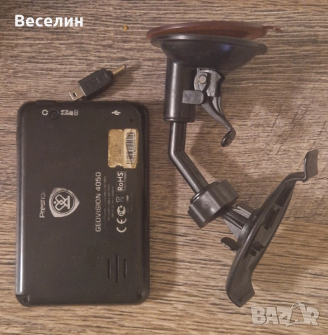 GPS навигация Prestigio GeoVision 4050, снимка 2 - Prestigio - 53697895