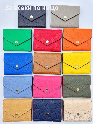 Louis Vuitton Дамско Малко Портмоне Луис Витон Код SK64