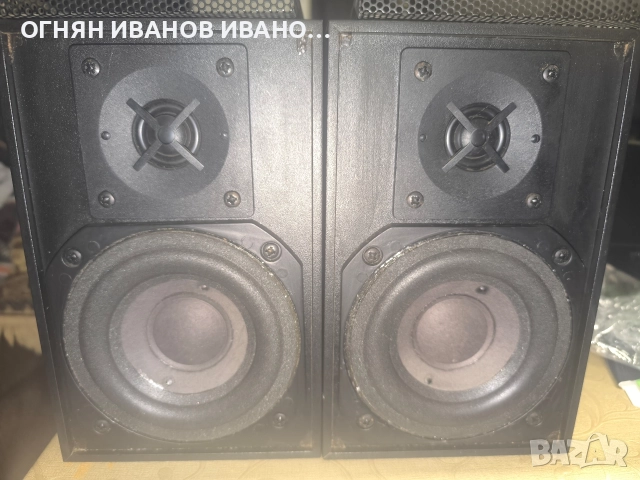 Revox Piccolo Bookshelf 