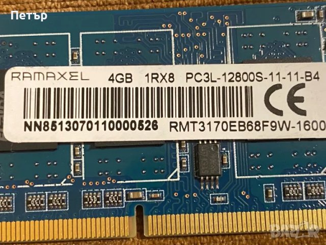 RAM памет, DDR2, DDR3, DDR4, SO-DIMM, снимка 8 - RAM памет - 47414113