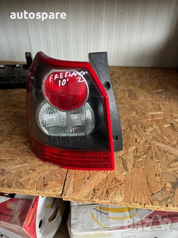 Ляв стоп Land Rover Freelander 2. L359 (2006-2014г. С пукнато стъкло. 