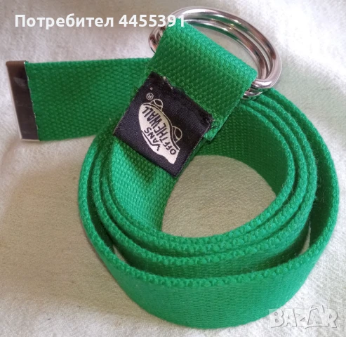 Колан Vans.109 см