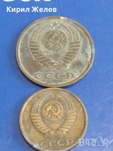 Лот монети 6 броя копейки СССР различни години и номинали 39305, снимка 3 - Нумизматика и бонистика - 44159713