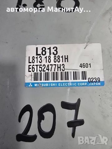 ECU Компютър Mazda 6 L813 / L81318881H / E6T52477H3, снимка 2 - Части - 51974847