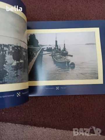 Старо гланцирано издание   2008 год-Видин -Пощенски картички от колекцията на Митко Лачев , снимка 5 - Антикварни и старинни предмети - 50405526