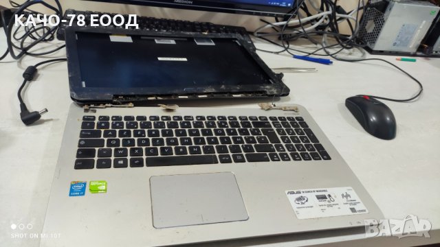 Лаптоп Asus R556L