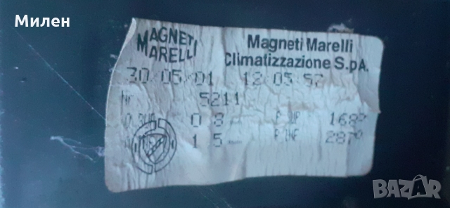 Моторче За Парно. Peugeot 307. 2001-2007 Година. Вентилатор За Пежо 307., снимка 4 - Части - 36086876