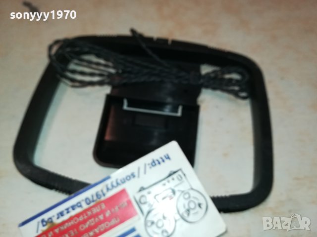 АНТЕНА С КАБЕЛ 0310231343, снимка 2 - Ресийвъри, усилватели, смесителни пултове - 42416534