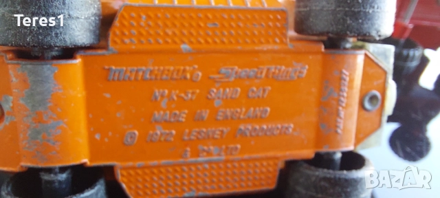 МАЧБОКС. Лот 5бр. метални колички MATCHBOX, снимка 7 - Колекции - 51891678
