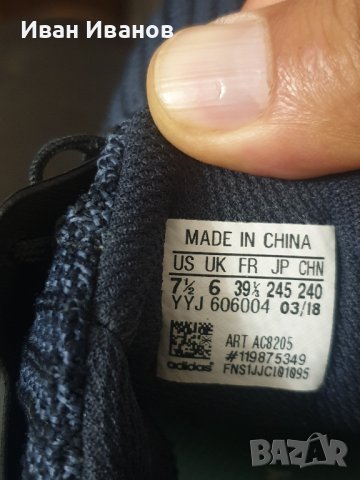 оригинални маратонки adidas Performance ULTRABOOST PARLEY номер 39 1/3, снимка 12 - Маратонки - 42346681