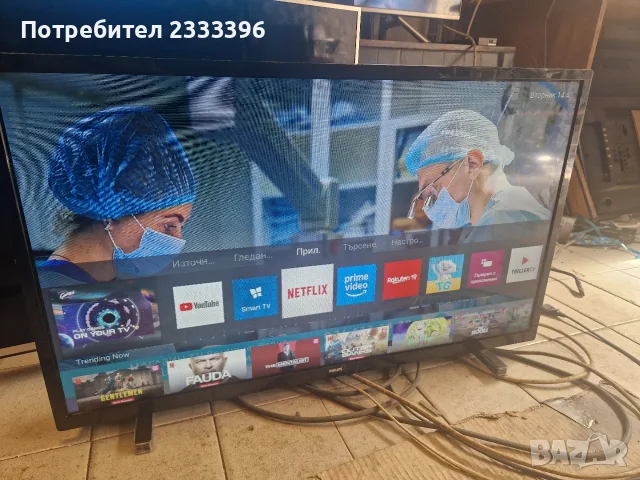 PHILIPS 32 инча LED смарт