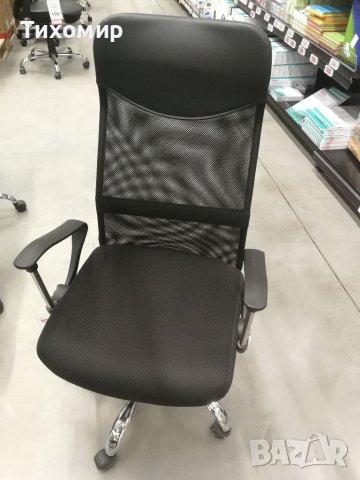 Офис стол MONTI в Столове в гр. София - ID39151720 — Bazar.bg