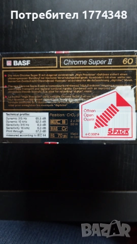 BASF CHROME SUPER II 60, снимка 2 - Аудио касети - 53129644