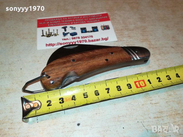 СГЪВАЕМА НОЖКА 2310211908, снимка 5 - Колекции - 34560154