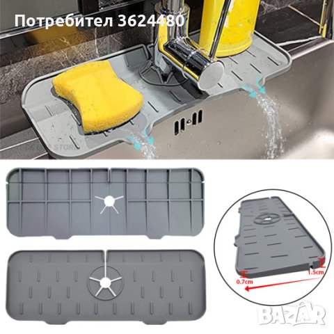 Силиконова подложка за мивка , снимка 2 - Други стоки за дома - 41230112