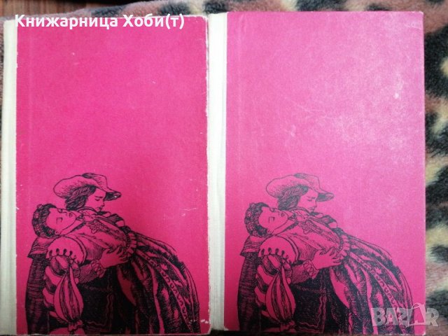 Дон Жуан Животът и смъртта на Дон Мигел де Маняра - Йозеф Томан, снимка 1