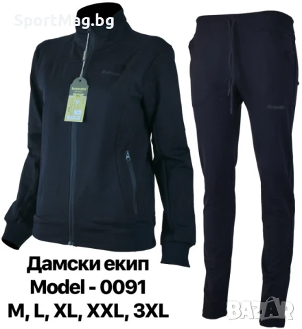 НА ЕДРО Дамски спортни екипи Brando комплект модел 0091 в 9 разцветки, снимка 8 - Спортни екипи - 51373281