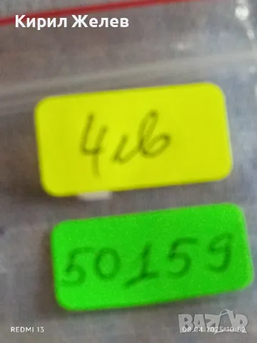 Стара монета 1 копейка 1988г. СССР рядка за КОЛЕКЦИЯ ДЕКОРАЦИЯ 50159, снимка 7 - Нумизматика и бонистика - 49807288