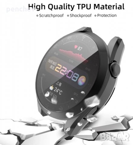 Huawei Watch 3 Pro Кейс протектор цялостна защита, снимка 2 - Стенни часовници - 34068786